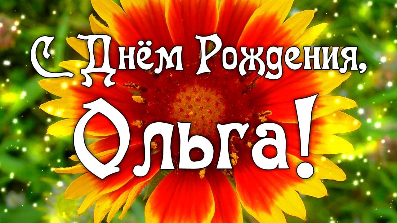 День Рождения Ольги ПРОКОПЕНКО! | 10.08.2020 | Нижний Новгород - БезФормата