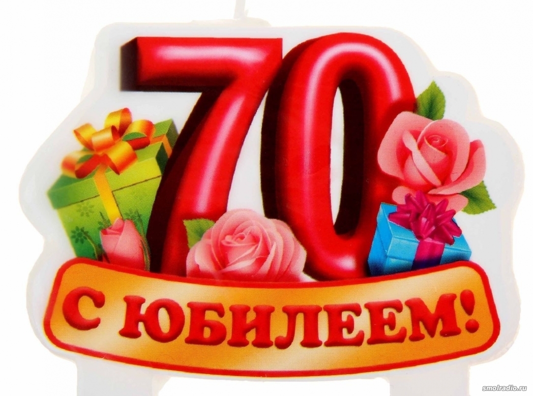 Виктору ХАРИТОНОВУ — 70! Поздравляем!!! | Официальный сайт женского  хоккейного клуба